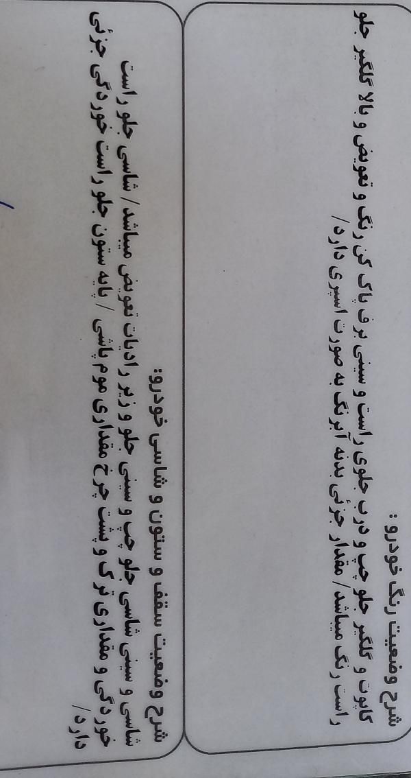 پراید 111 SE - 1396
