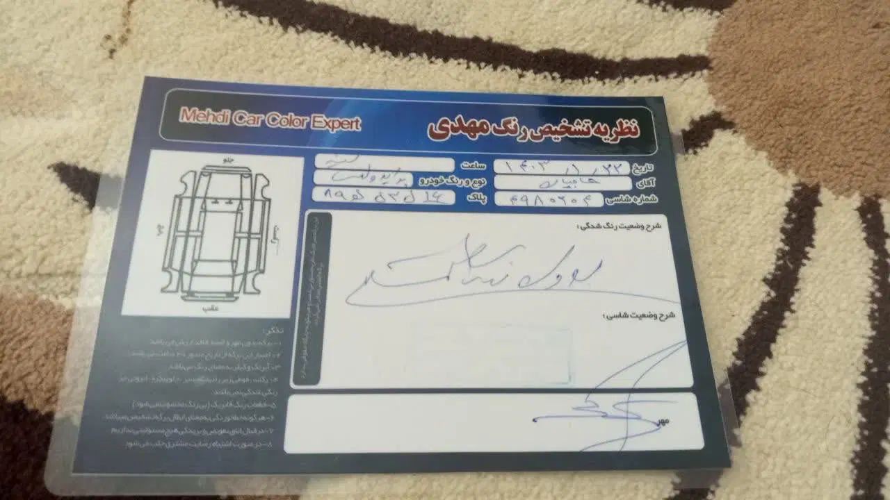 پراید 151 SE - 1401