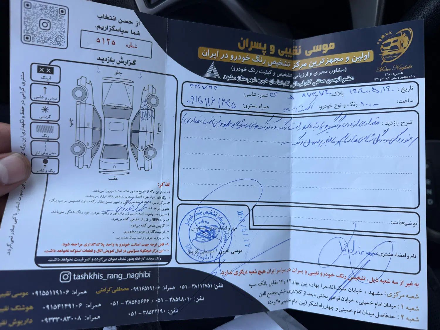 هیوندای اکسنت جی‌ال‌اس - 2017