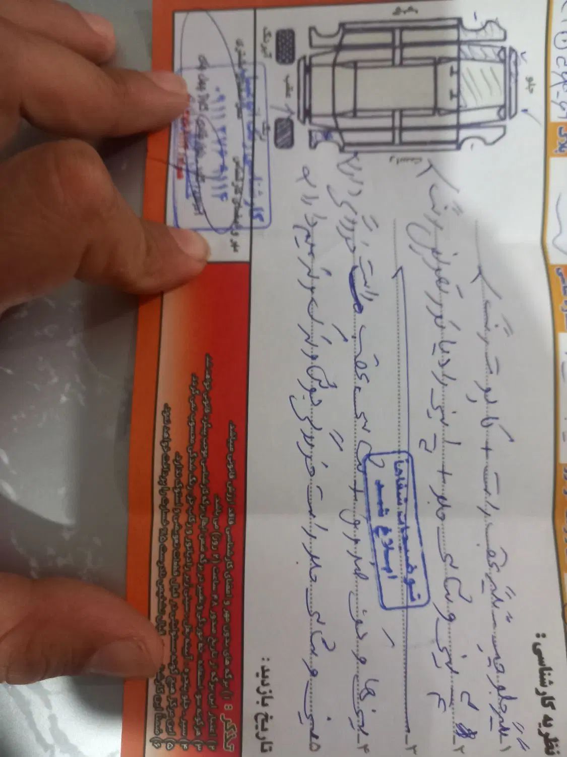 تیبا صندوق دار SX - 1397