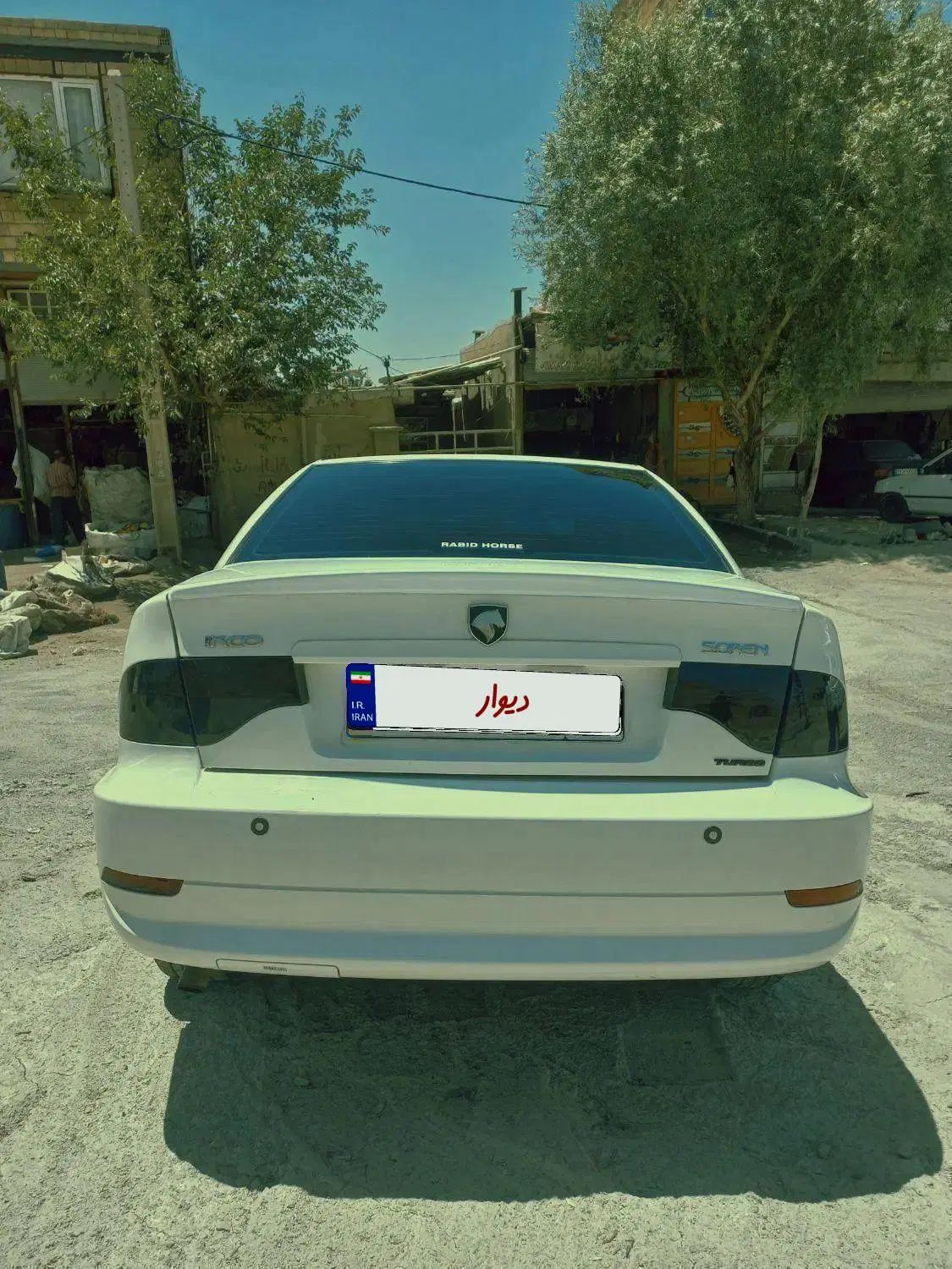 سمند سورن ELX توربو کلاس ۱ - 1396