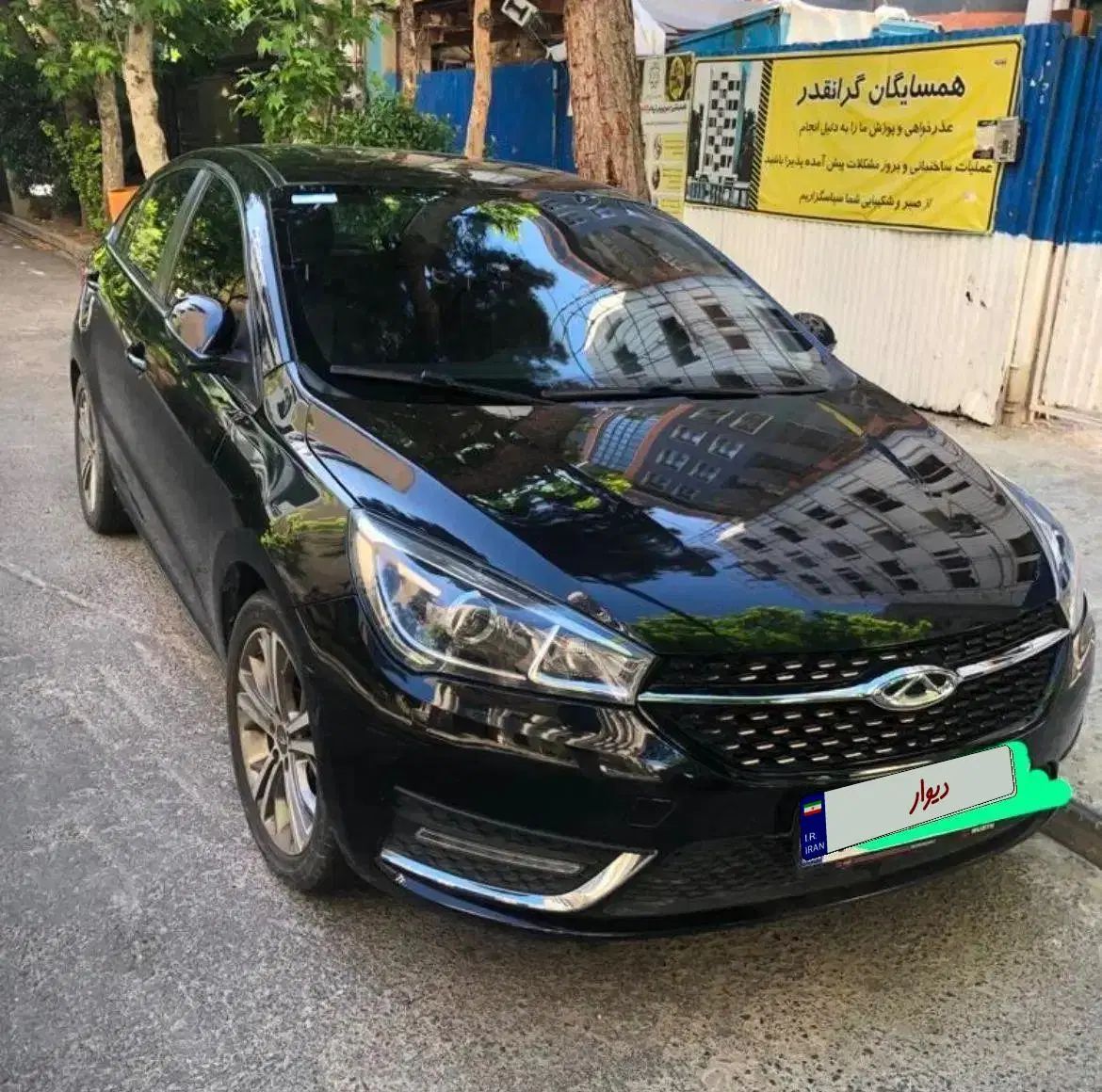 چری آریزو 5 اتوماتیک اکسلنت - 1396