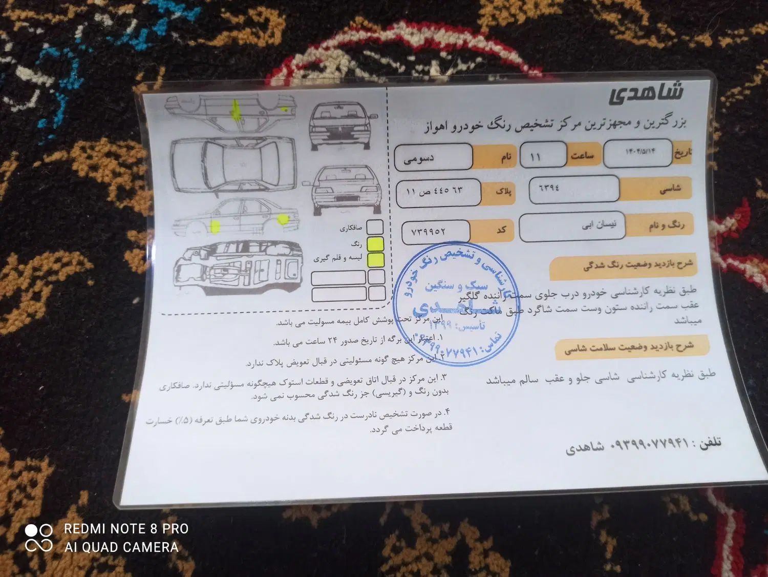 زامیاد وانت نیسانZ24 بنزینی آپشنال - 1401