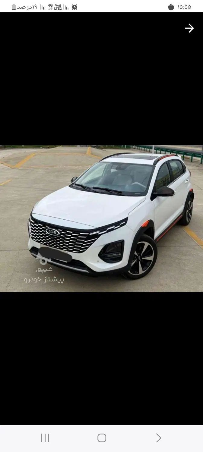 ام وی ام X33 جدید اتوماتیک - 1395