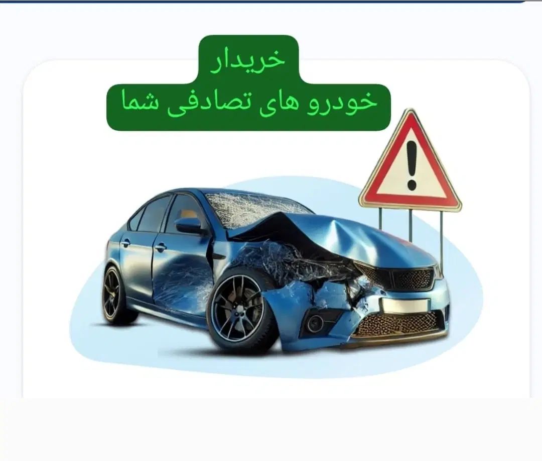 خودرو هیوندای، اکسنت آگهی ann_19862487