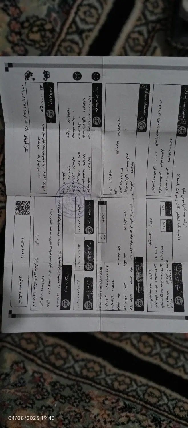 پراید صبا بنزینی - 1387