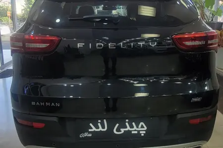 فیدلیتی پرایم تیپ ۲ (7 نفره) - 1404