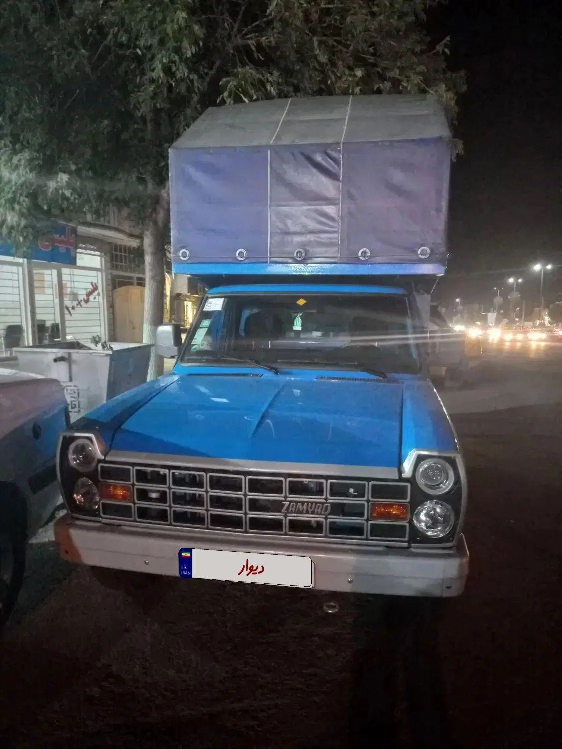 خودرو زامیاد، وانت نیسانZ24 آگهی ann_19862819