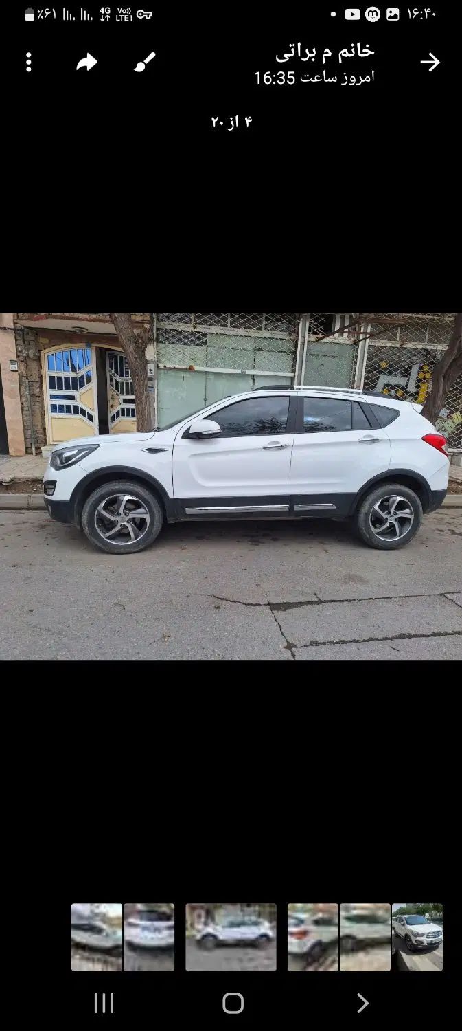 هایما S5 اتوماتیک CVT - 1397