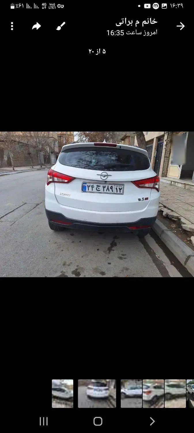 هایما S5 اتوماتیک CVT - 1397