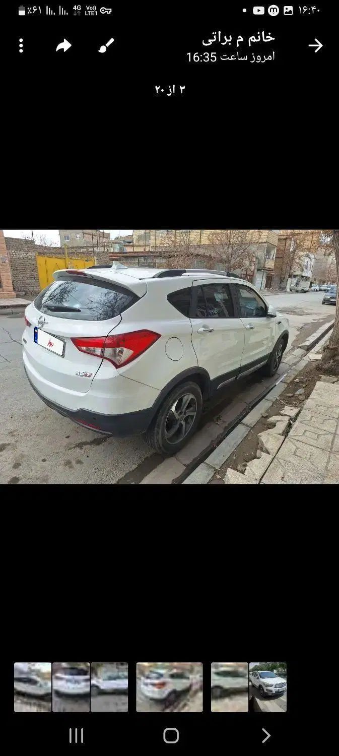 هایما S5 اتوماتیک CVT - 1397