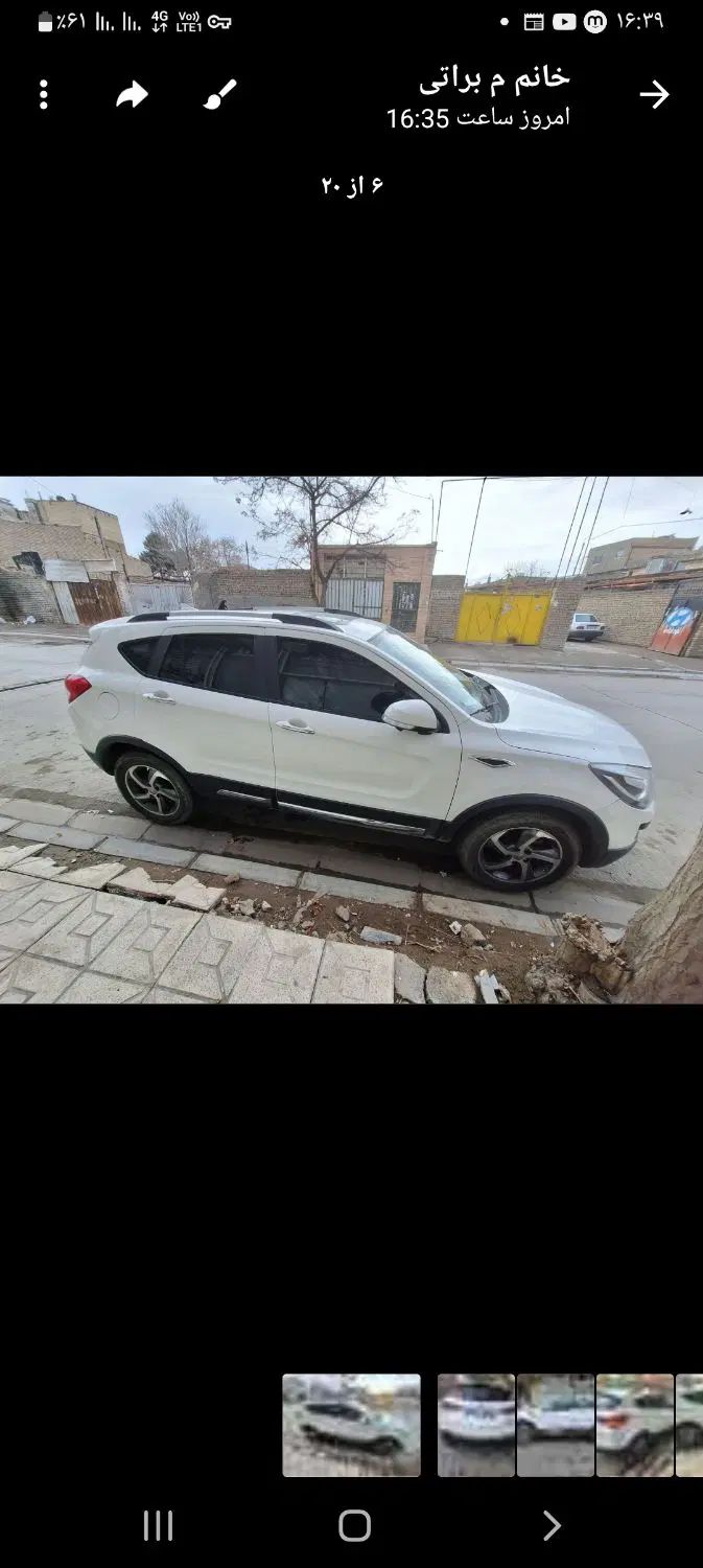 هایما S5 اتوماتیک CVT - 1397