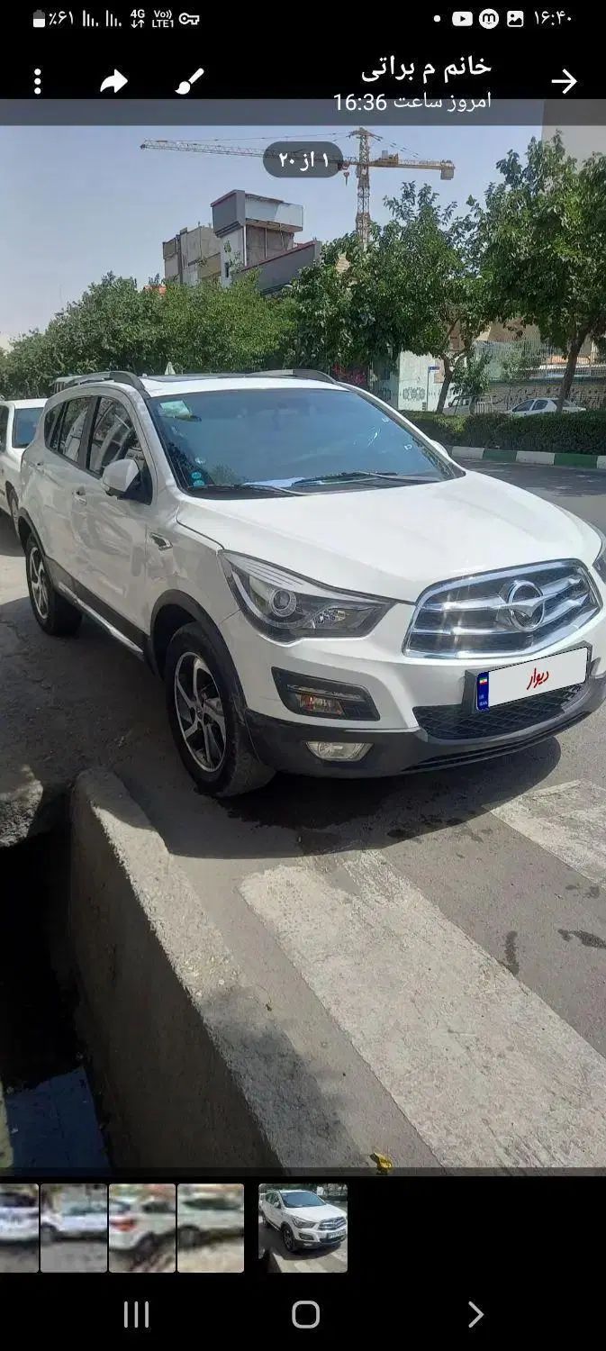 خودرو هایما، S5 آگهی ann_19862846