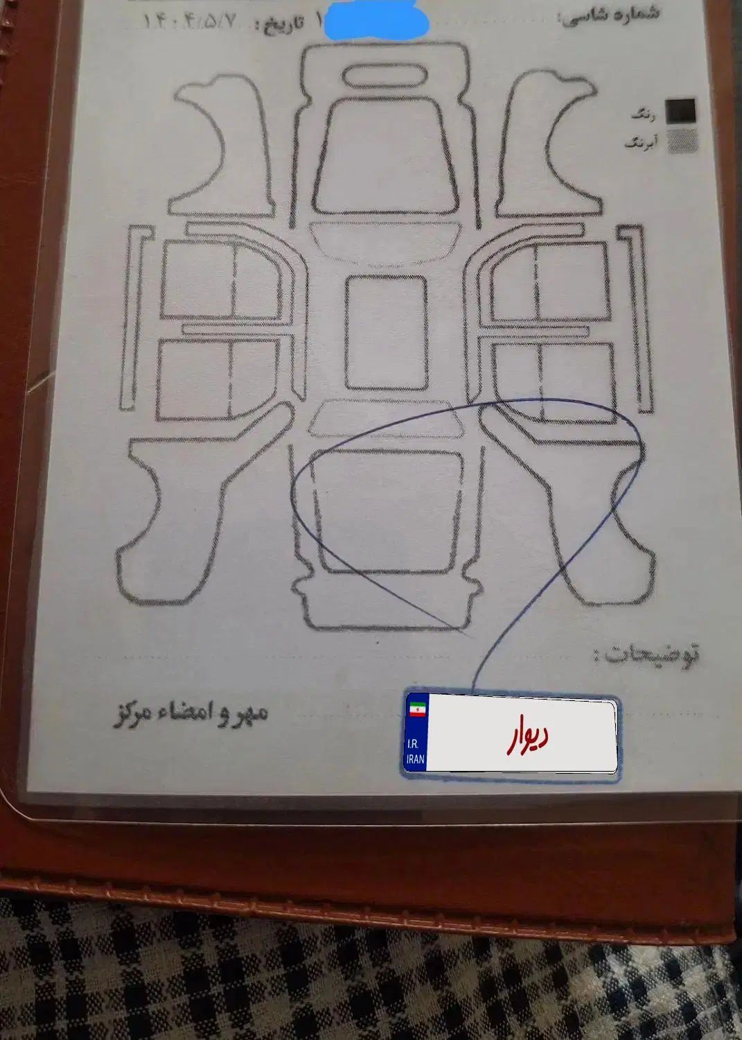 جک S5 اتوماتیک - فیس جدید - 1401