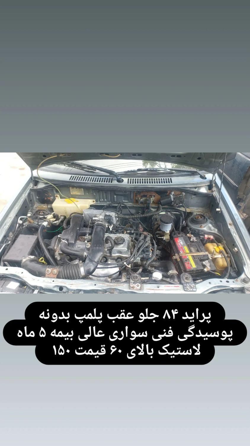خودرو پراید، صبا آگهی ann_19863146