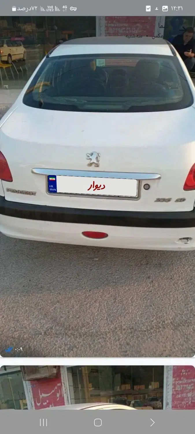 خودرو پژو، 206 آگهی ann_19863386