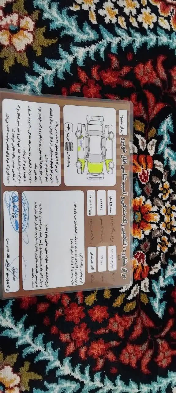 سمند LX EF7 دوگانه سوز - 1392