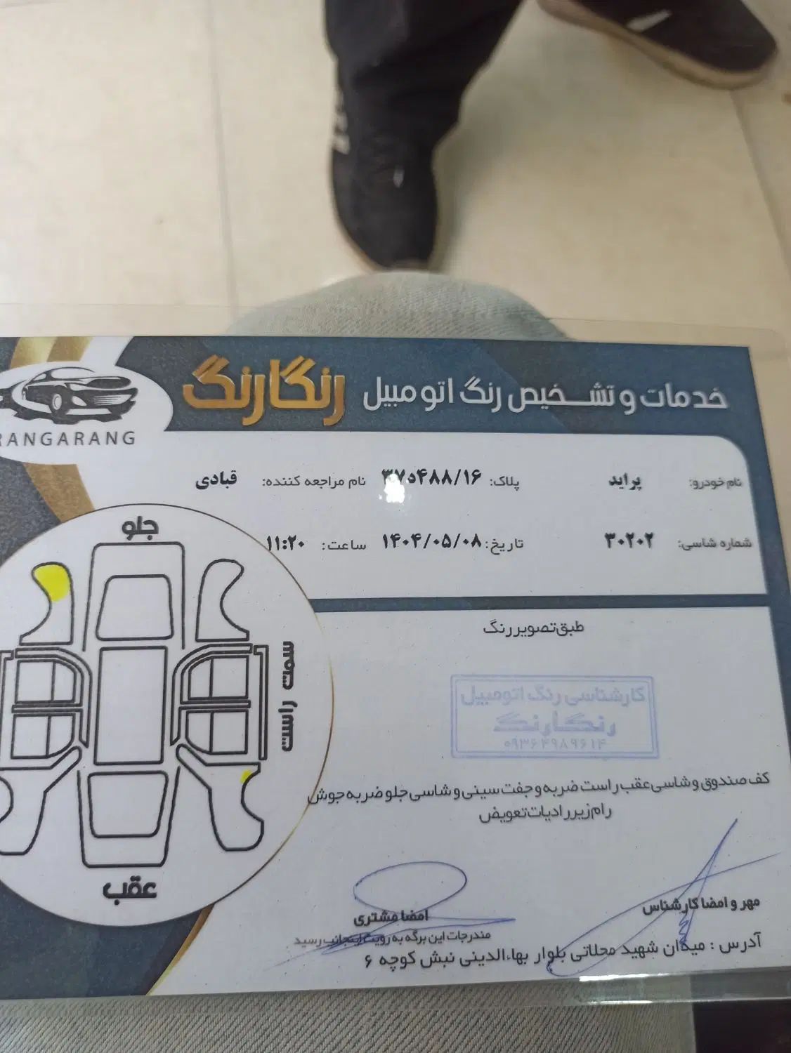 پراید 131 SL - 1391