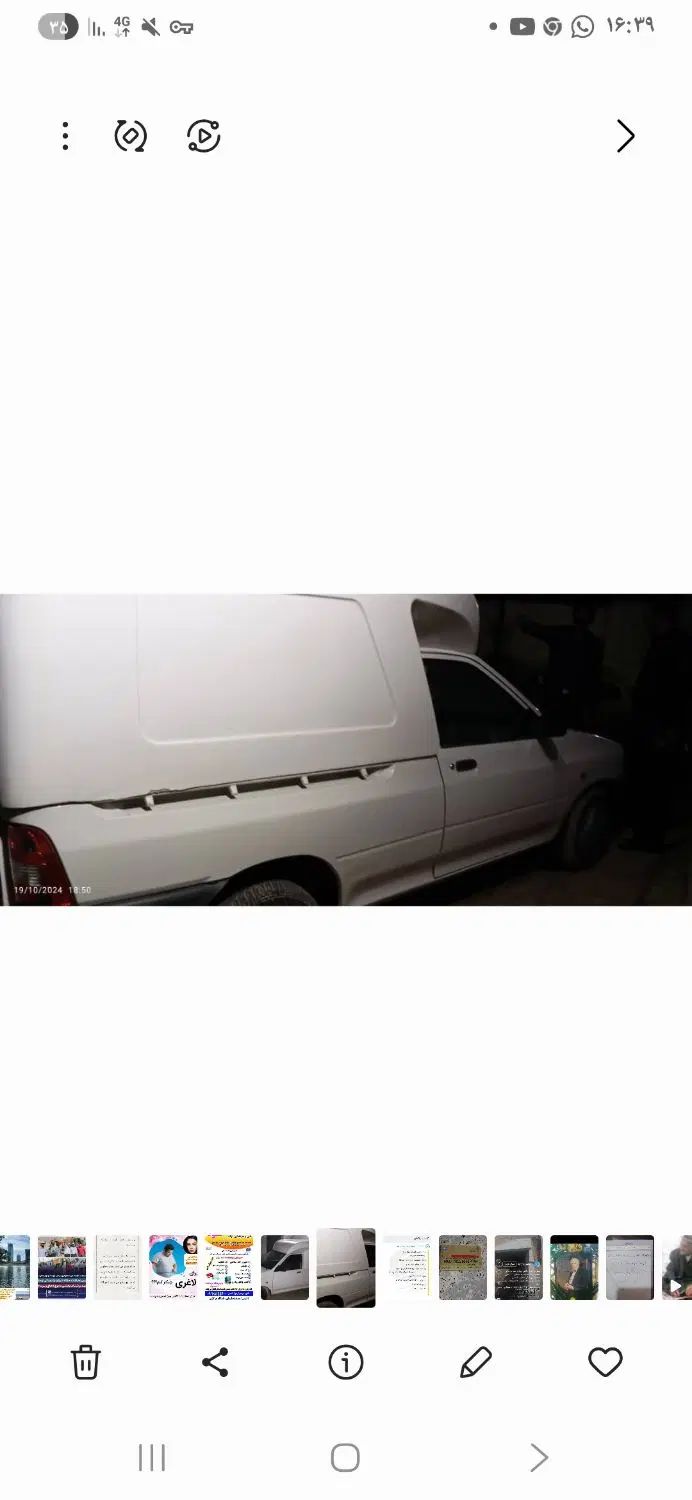 خودرو پراید، 151 آگهی ann_19863688