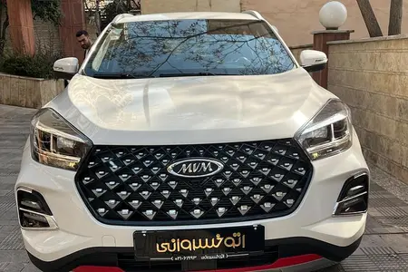 ام وی ام X55 پرو IE - 1404
