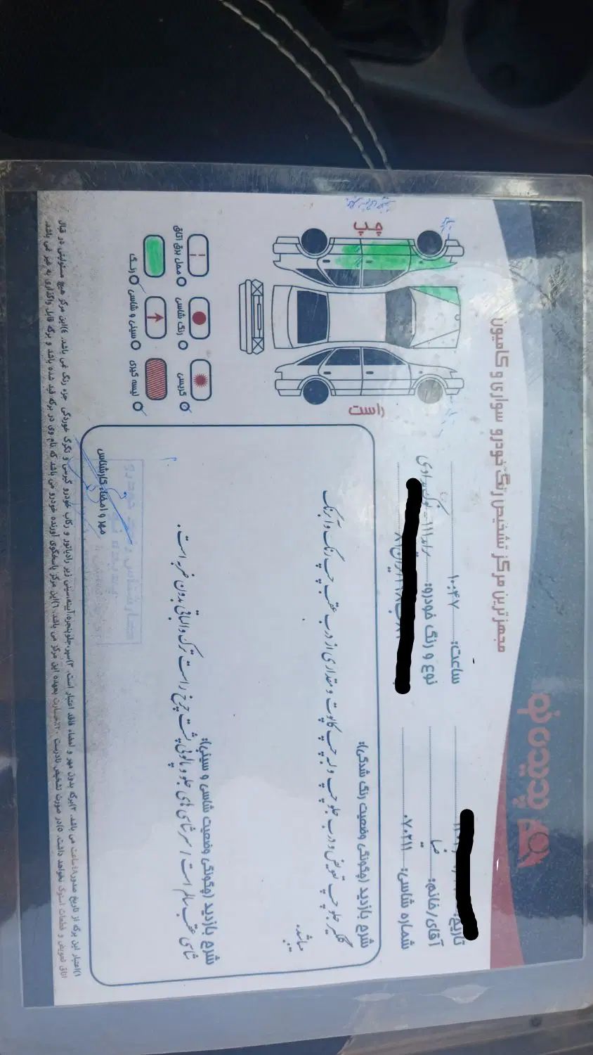پراید 111 SL - 1390