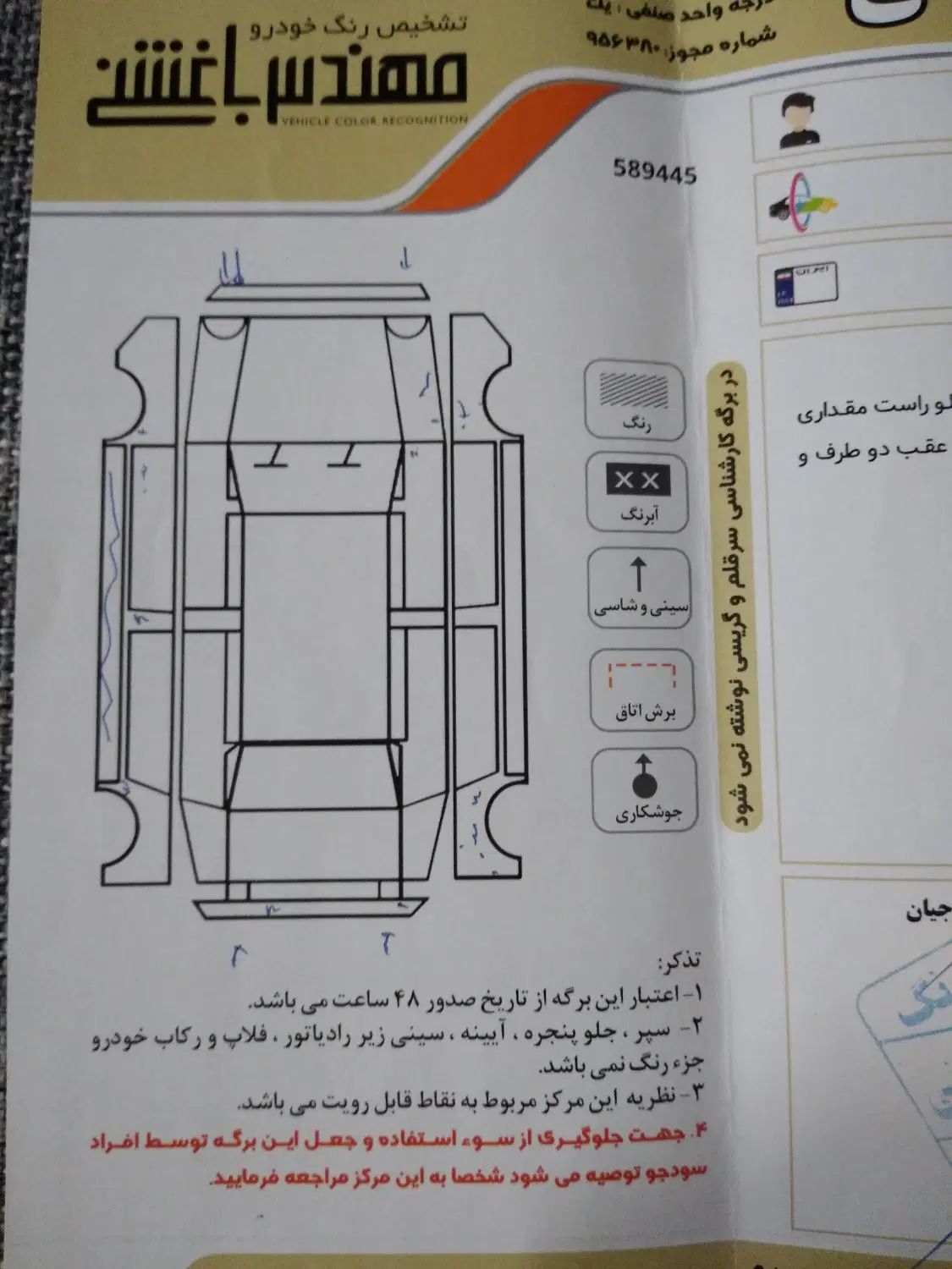 پژو روآ G2 دوگانه سوز - 1390