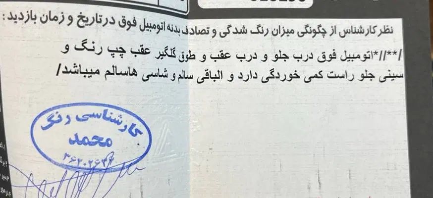 ام وی ام 315 هاچ بک ساده دنده ای - 1392