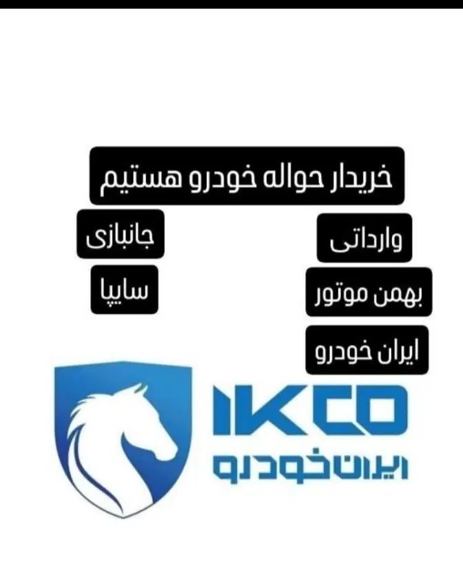 خودرو پراید، صبا آگهی ann_19864297