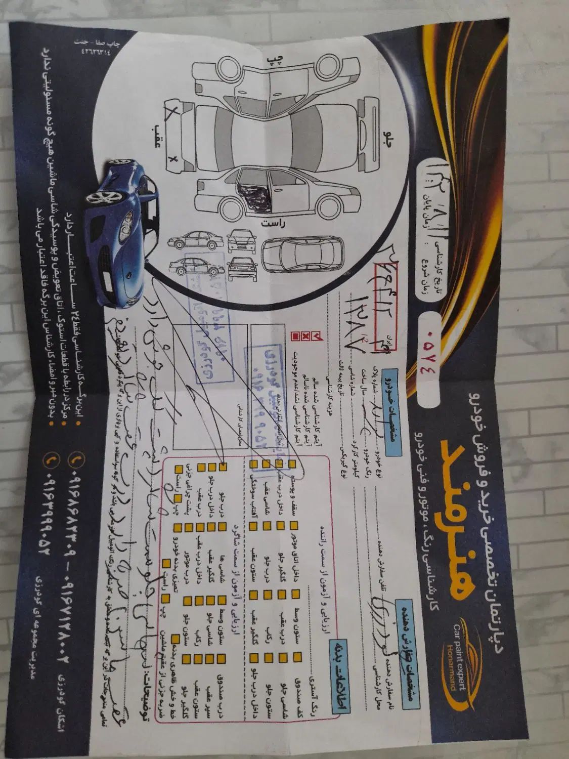 پراید صبا بنزینی - 1387