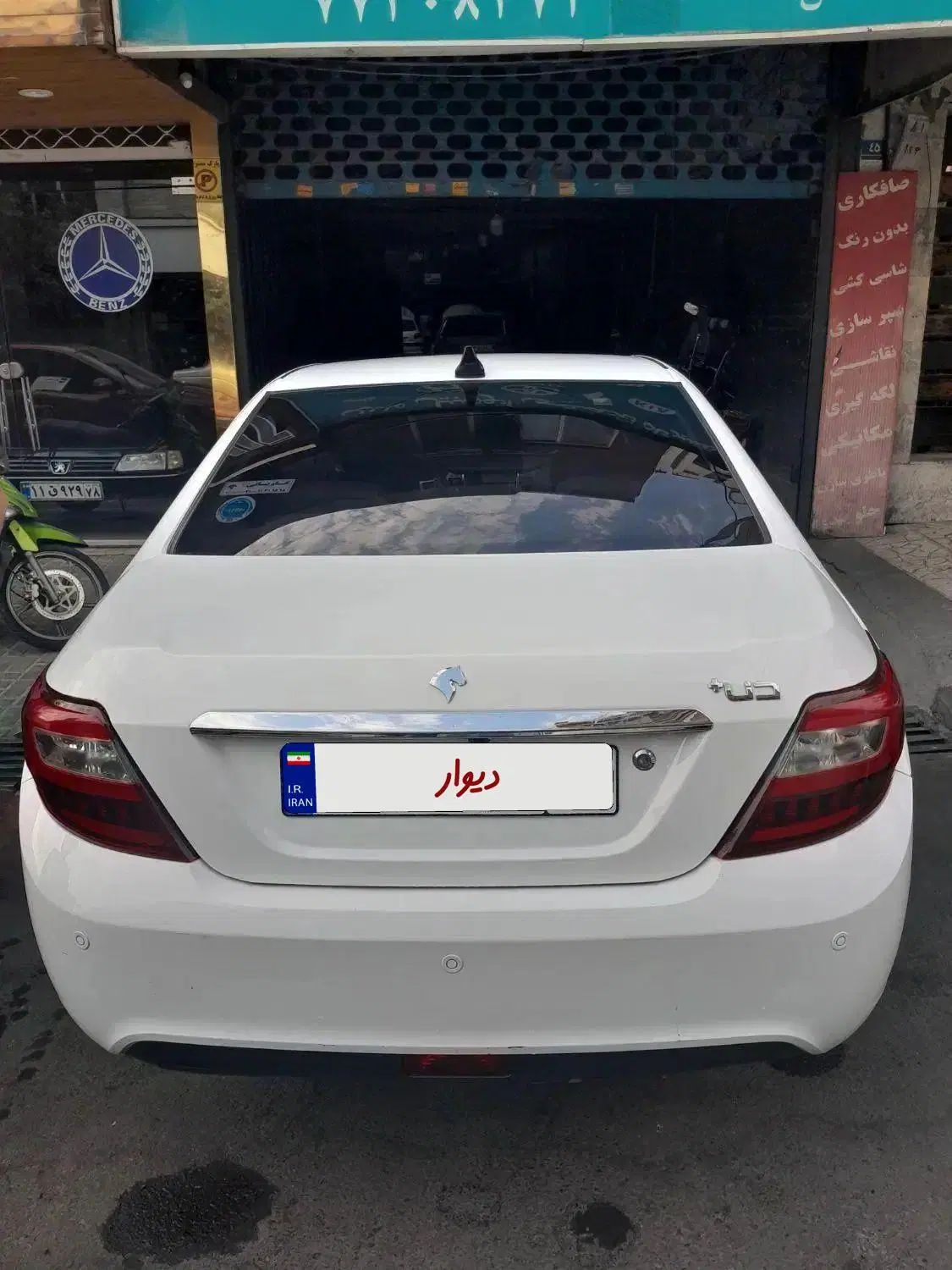خودرو دنا، پلاس توربو آگهی ann_19864597