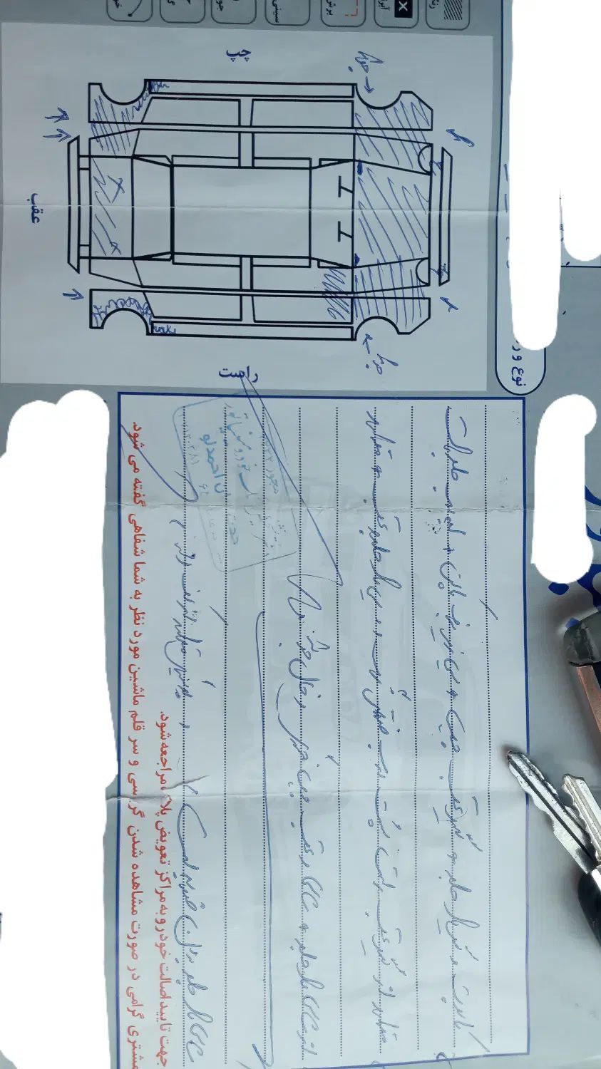 پراید صبا دوگانه‌سوز - 1386