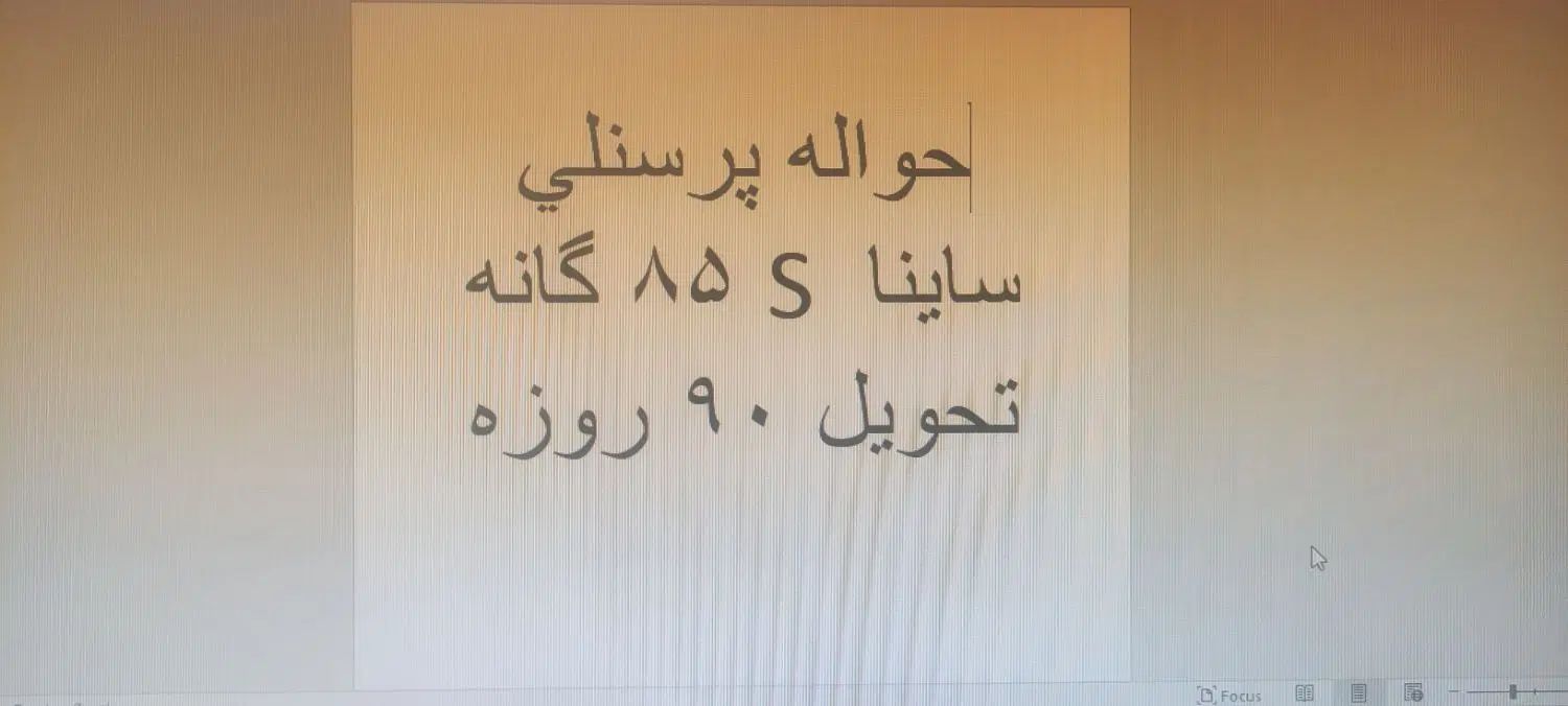 خودرو ساینا، S آگهی ann_19864881