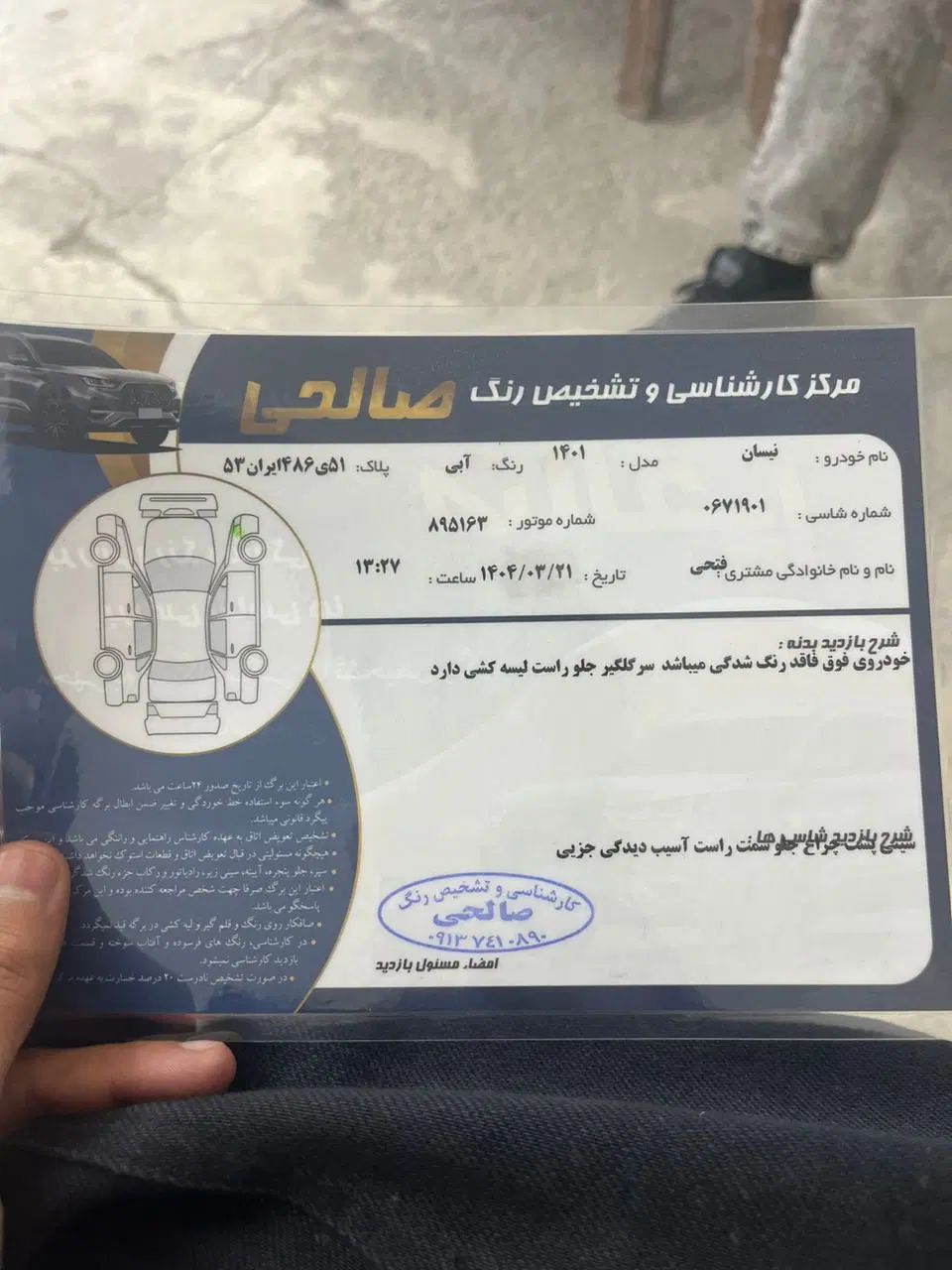 زامیاد وانت نیسانZ24 بنزینی آپشنال - 1401