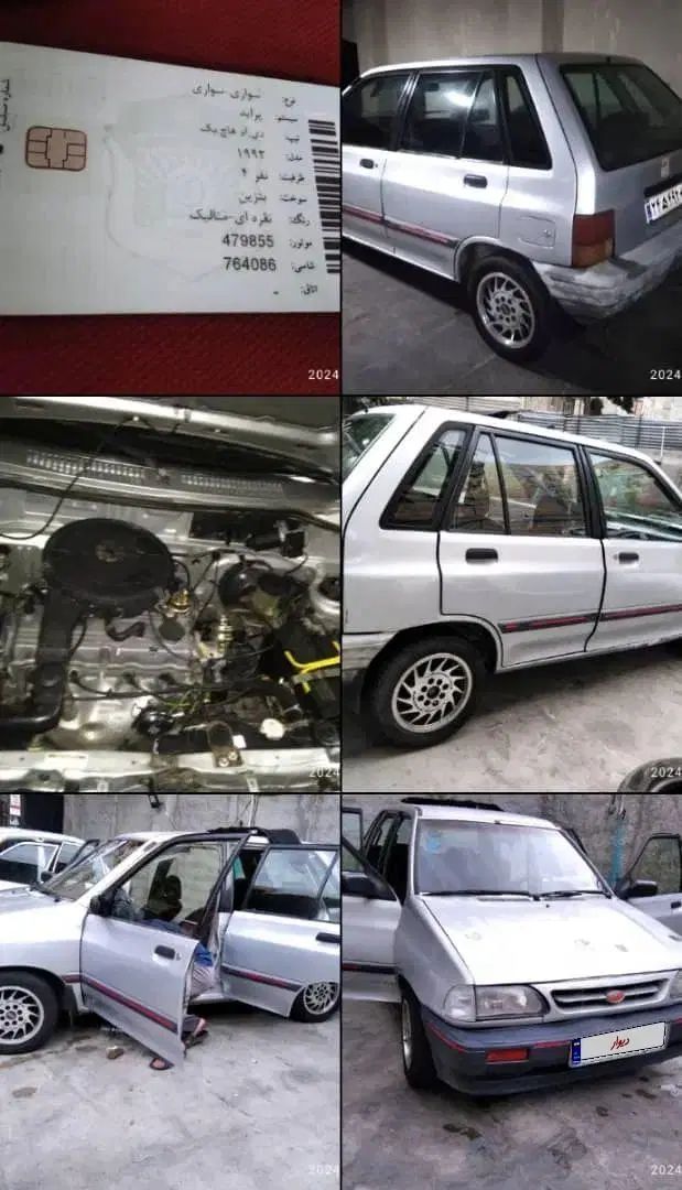 خودرو پراید، 111 آگهی ann_19865192