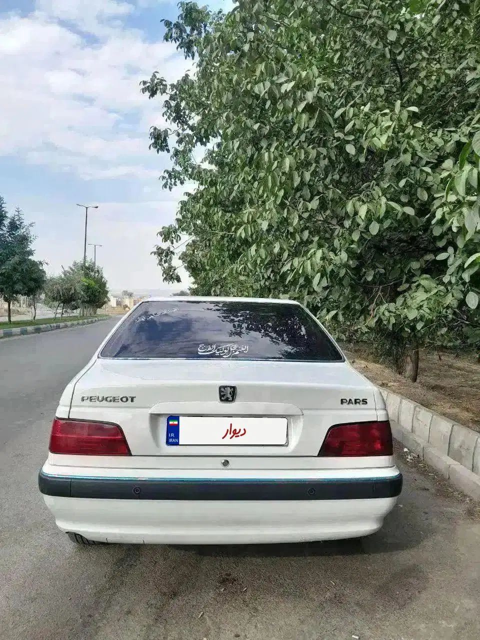پژو پارس سال - 1400