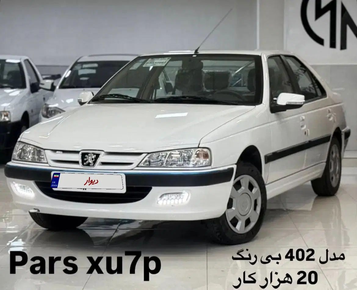خودرو پژو، پارس آگهی ann_19865437