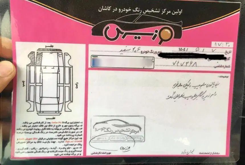 پژو 206 تیپ 2 - 1398