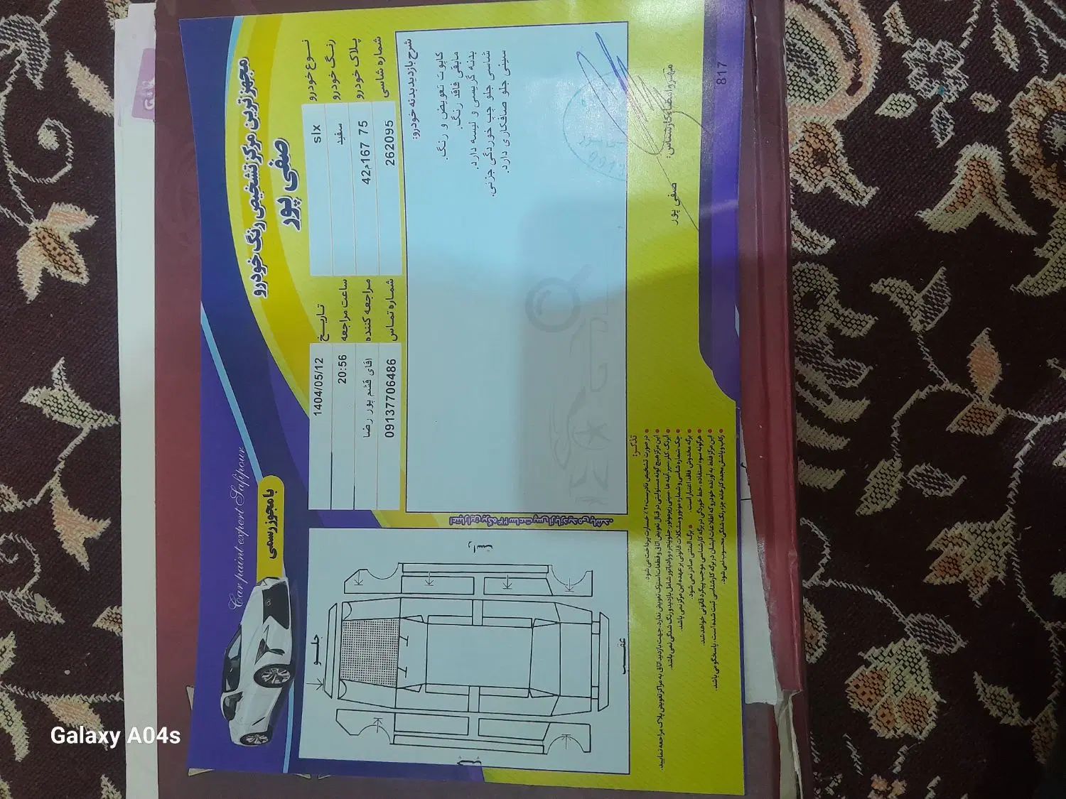 خودرو پژو، 405 SLX آگهی ann_19865840