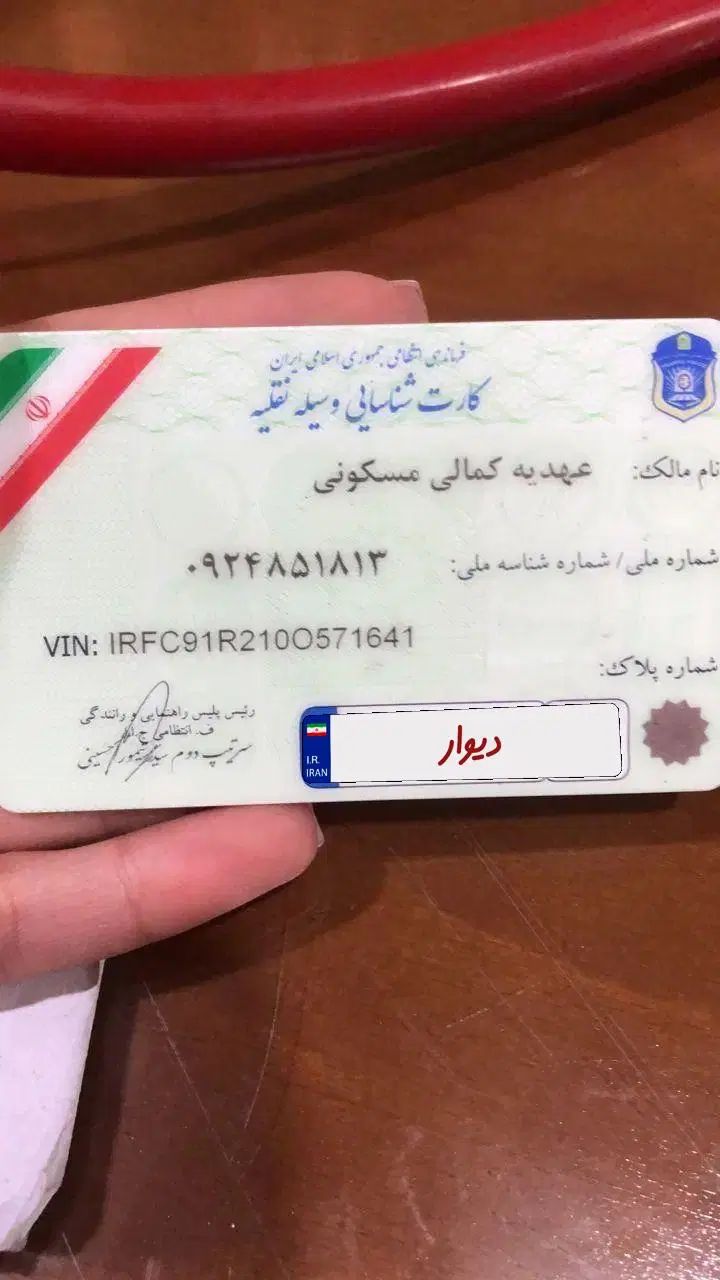 پژو 206 تیپ 5 - 1395