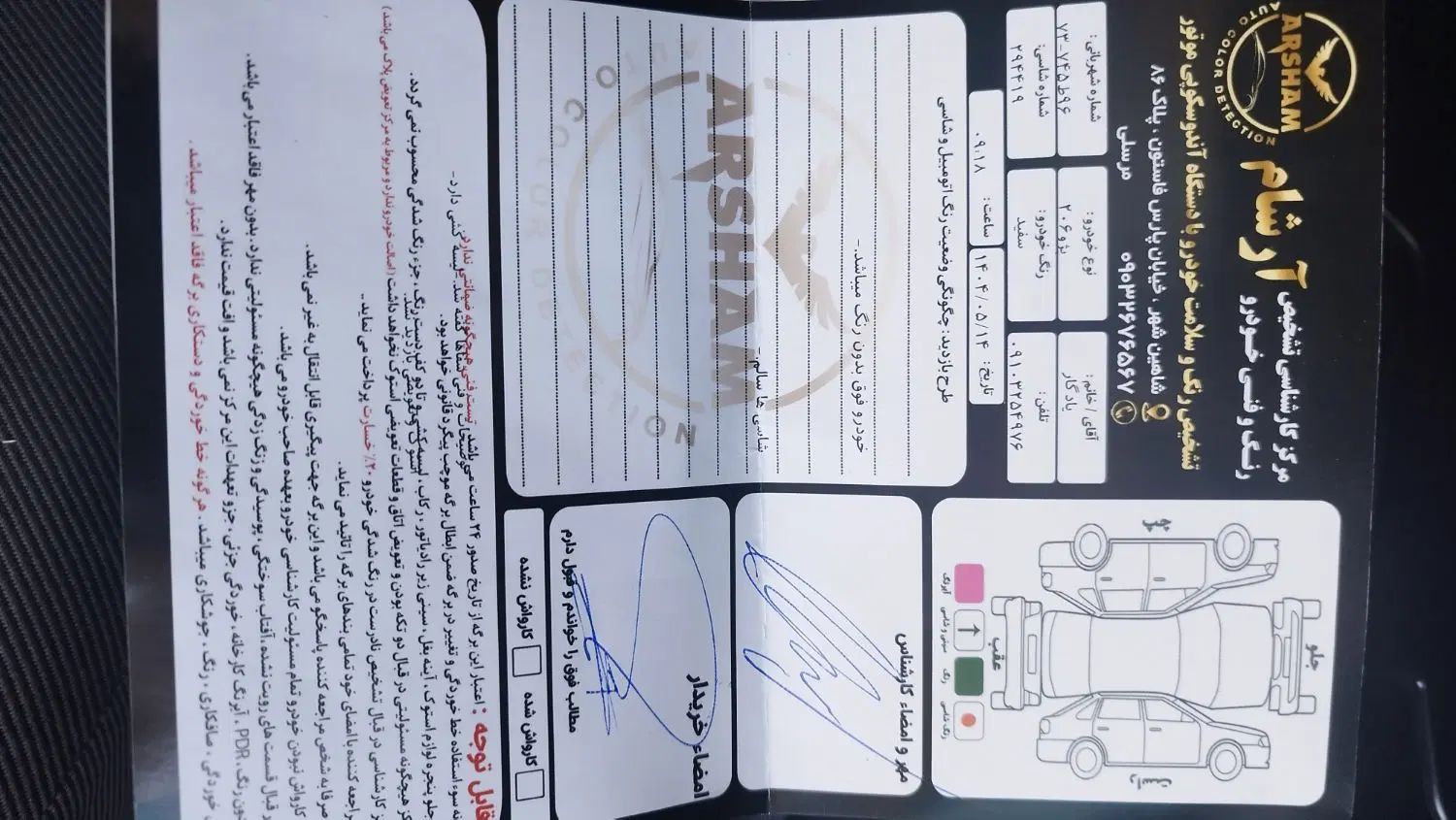 پژو 206 تیپ 2 - 1401