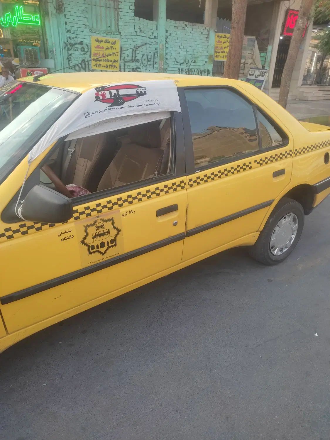 پژو 405 GL - دوگانه سوز CNG - 1379