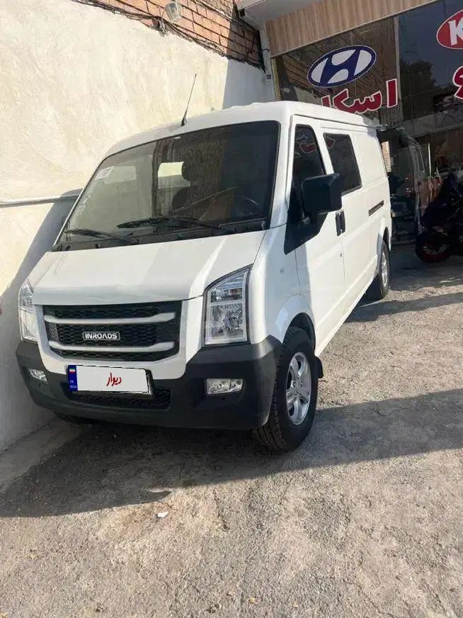 اینرودز C35 دنده ای - 1403