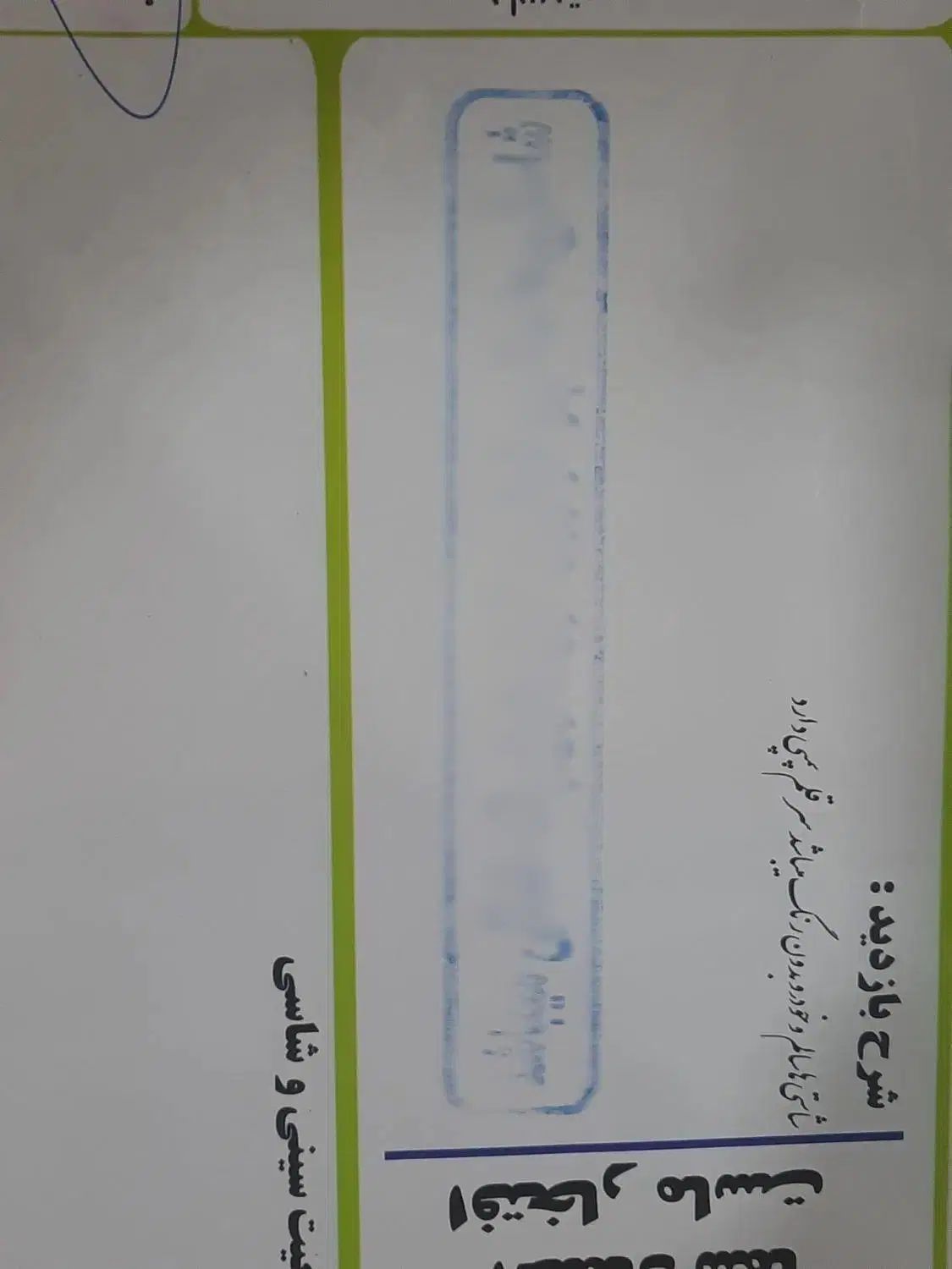 جک S5 دنده‌ای - 1394