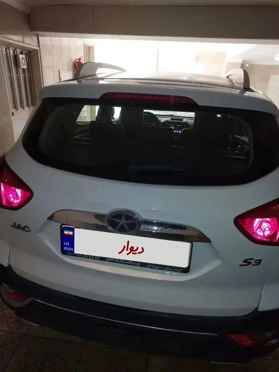 جک S3 اتوماتیک - 1399