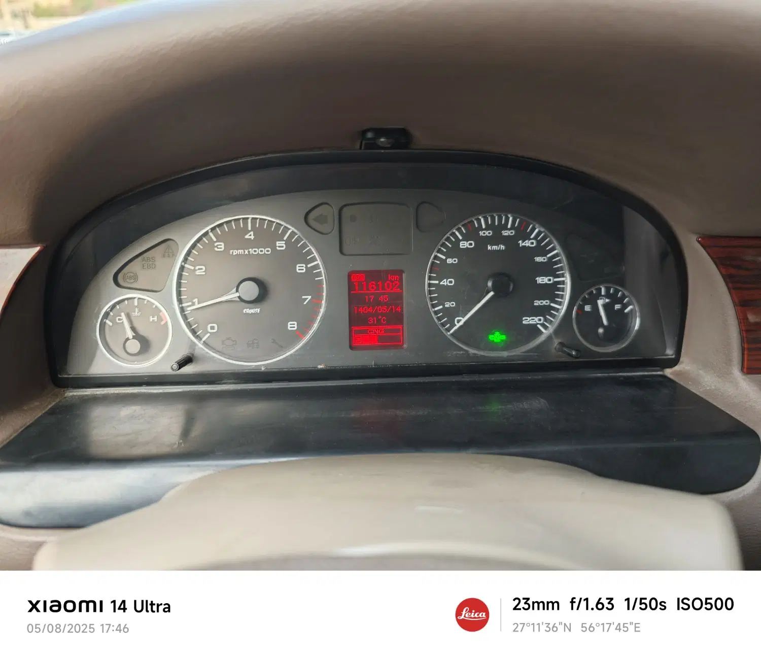 سمند LX EF7 دوگانه سوز - 1397