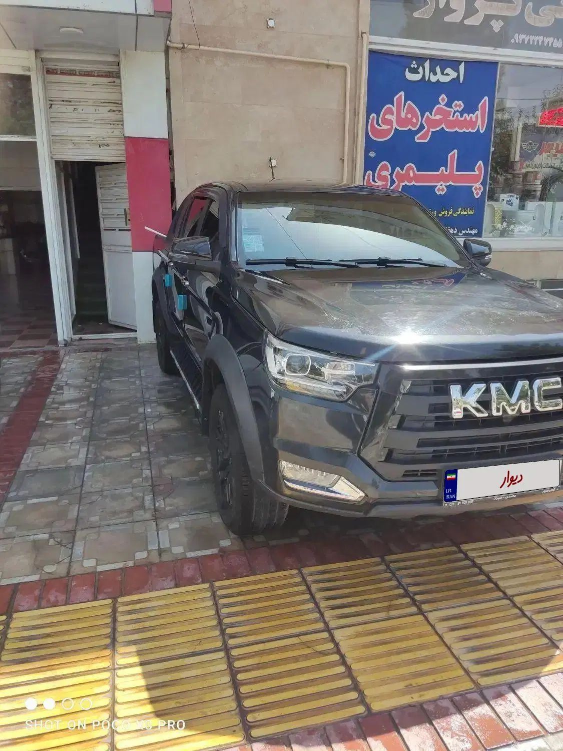 کی ام سی T8 ۱.۵ لیتر توربو - 1401
