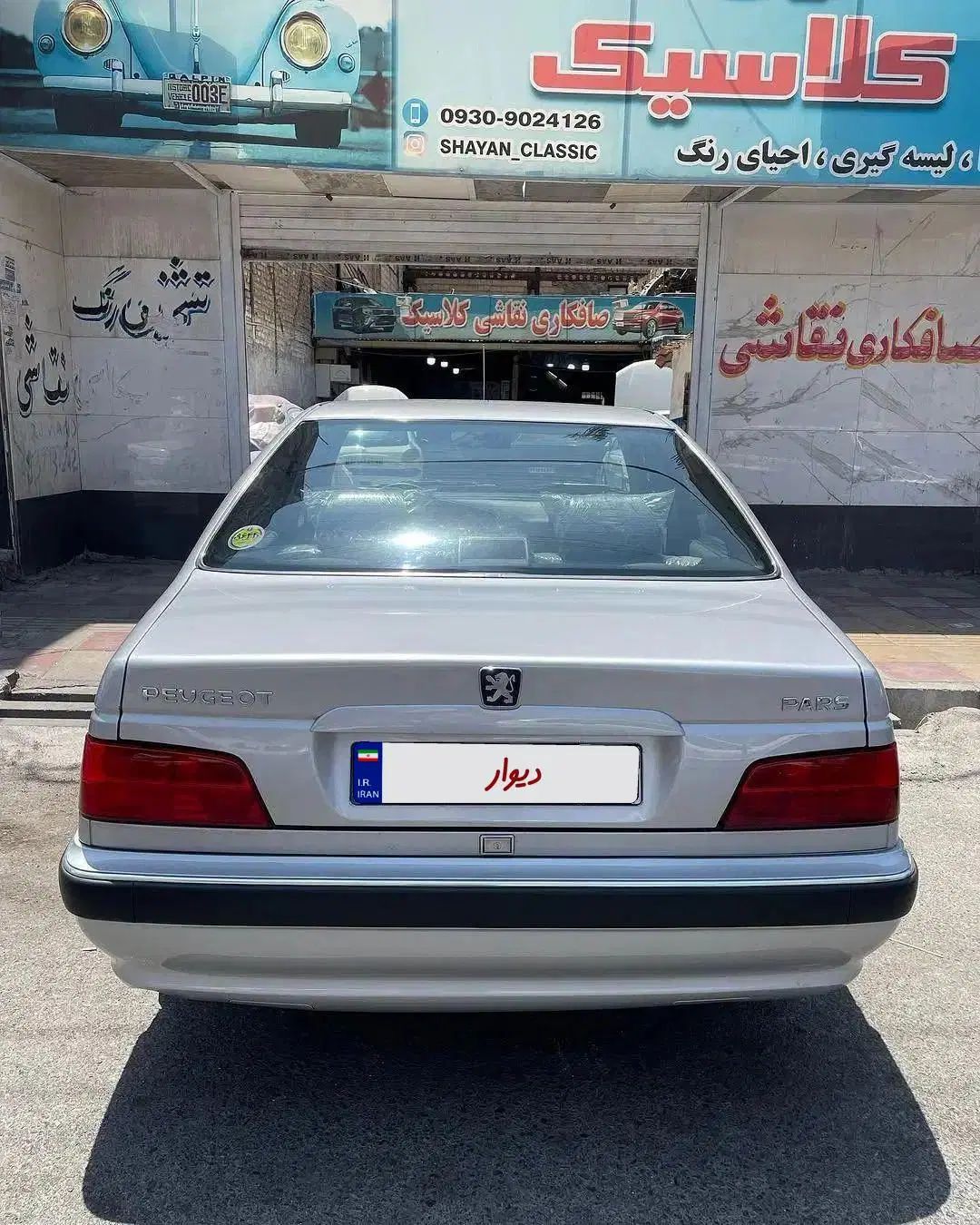 پژو پارس XU7ساده - 1386