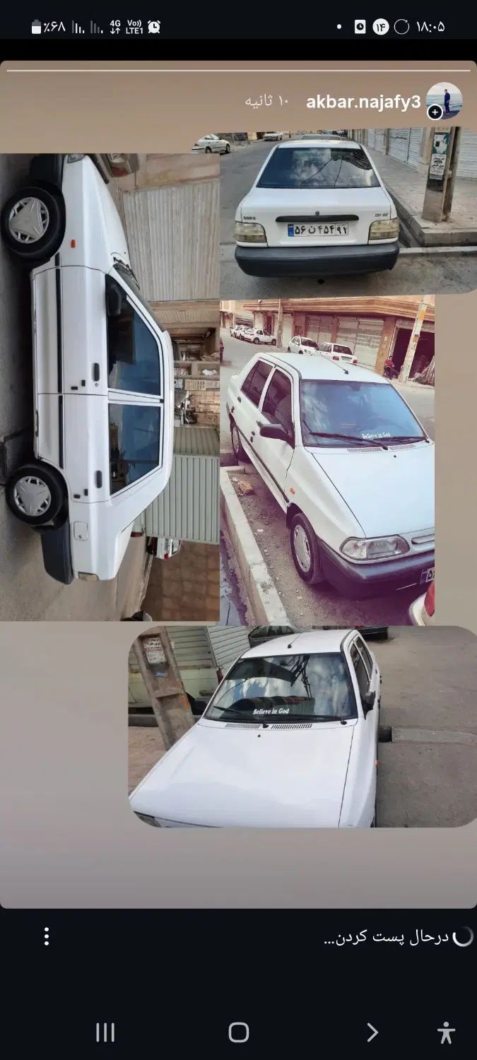 پراید 131 SE - 1396