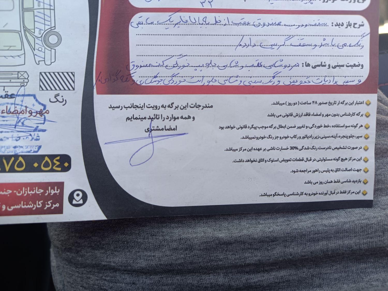 پراید 132 ساده - 1390