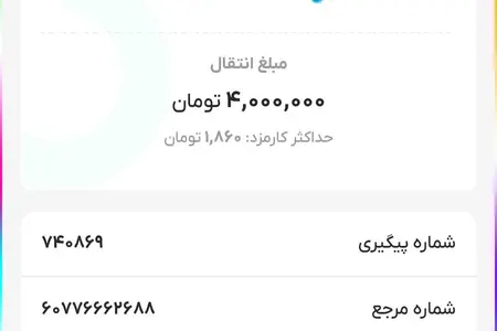 خودرو ام وی ام، X22 پرو آگهی ann_19868289
